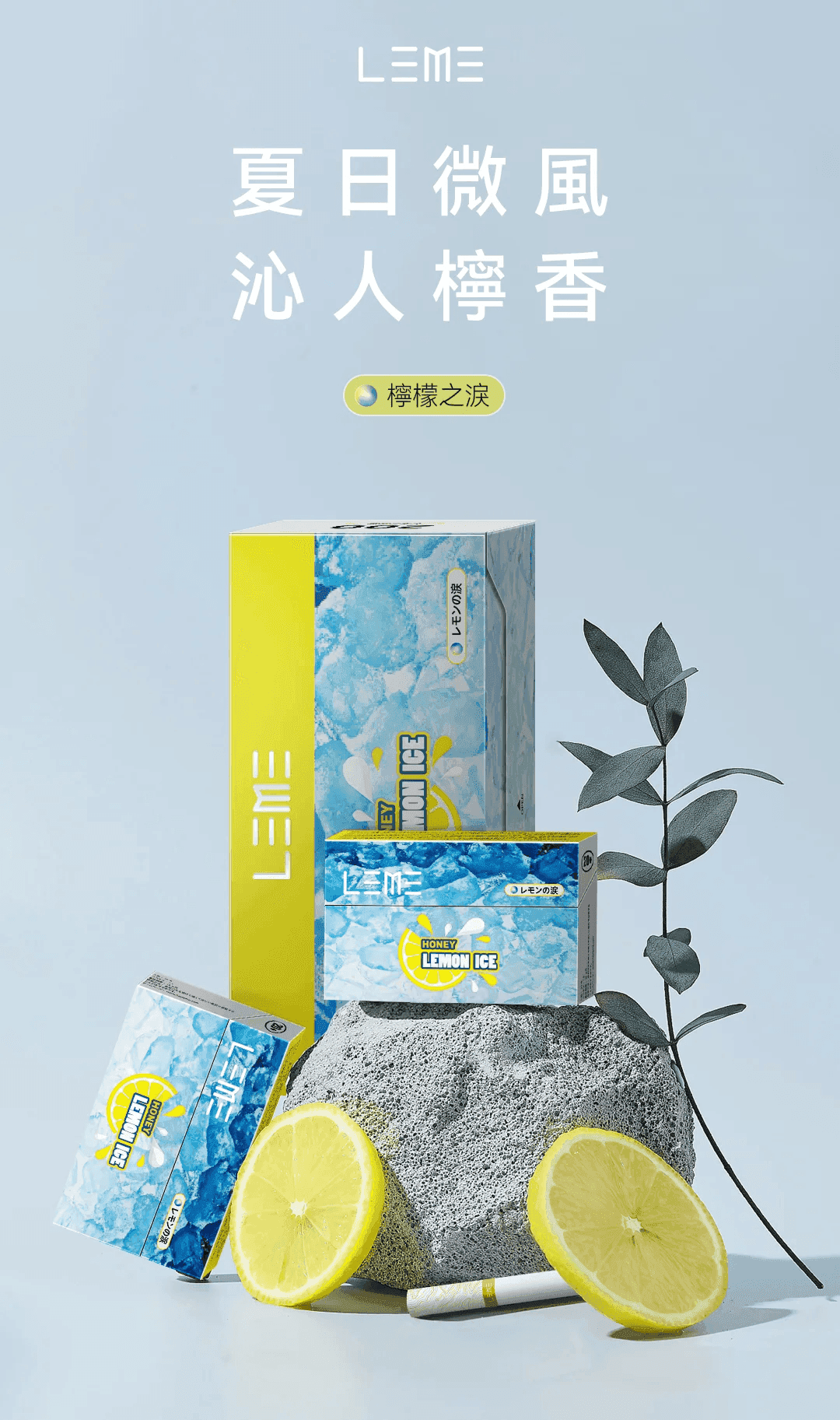 日版LEME樂美加熱煙彈/通用IQOS主機:圖片 4