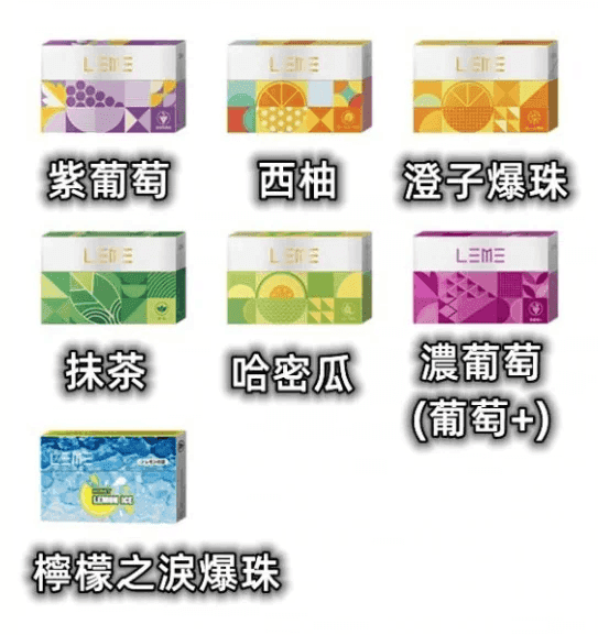 日版LEME樂美加熱煙彈/通用IQOS主機:圖片 3