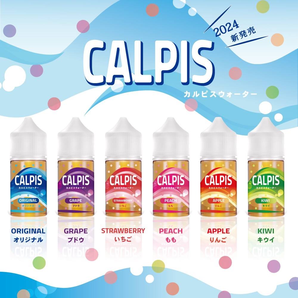 calpis show可爾必思秀乳酸菌煙油