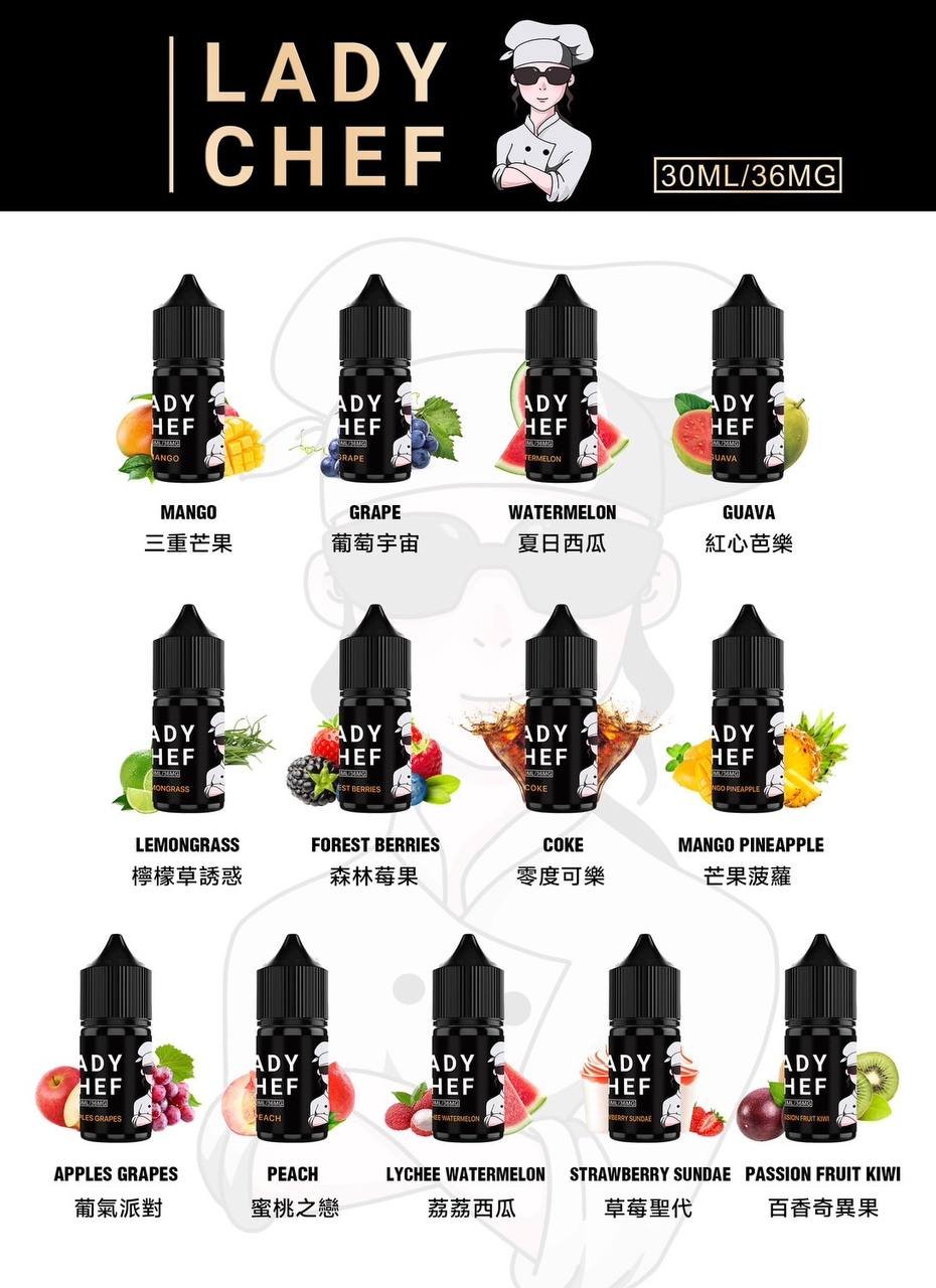 LADY CHEF廚娘子煙油 媲美廚師佳釀三重芒果